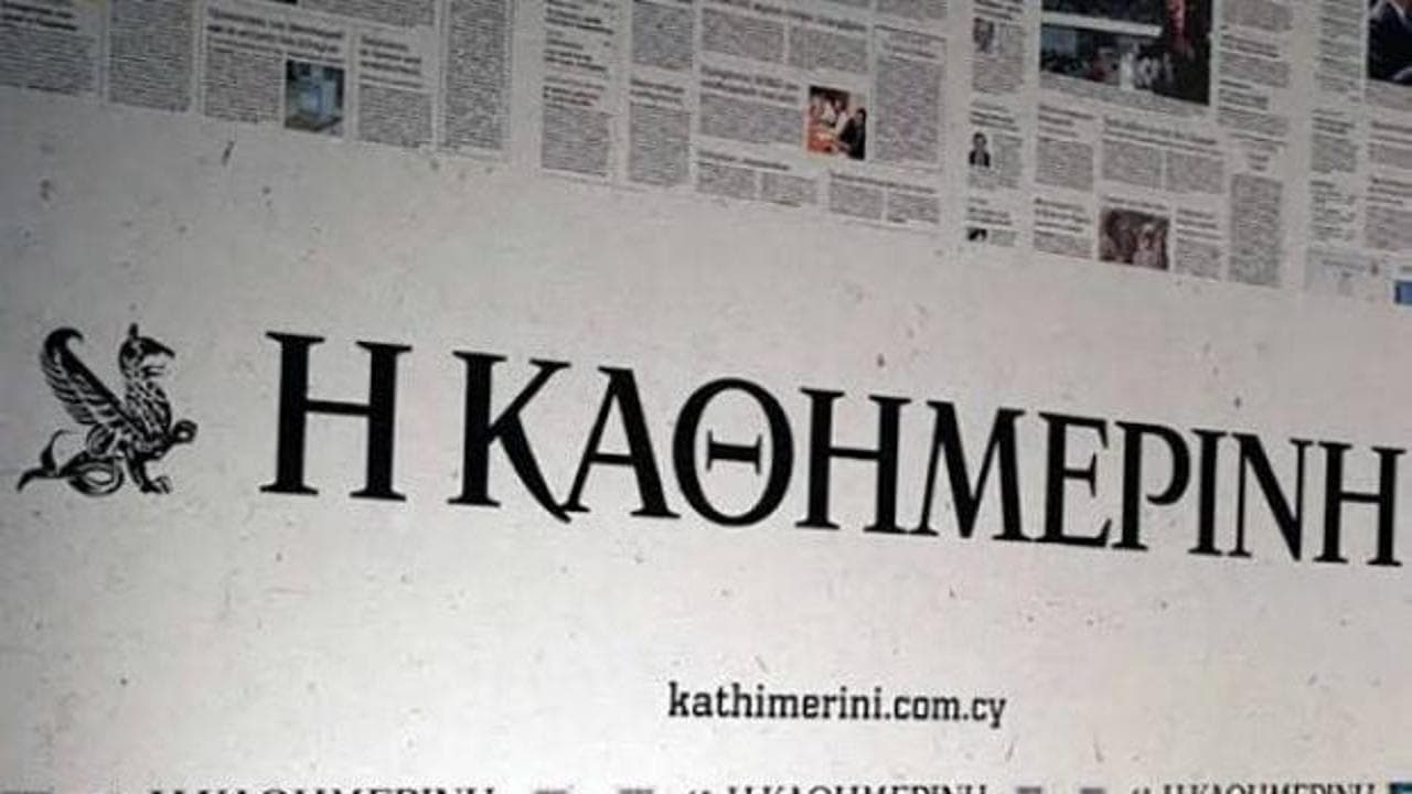 Yunan basını itiraf etti: Mekke Anlaşması Atina'yı sarstı